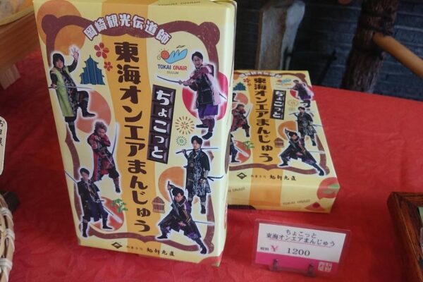 東海オンエア歴代グッズまとめ！新作が売ってる場所はヴィレバン？調査してみた