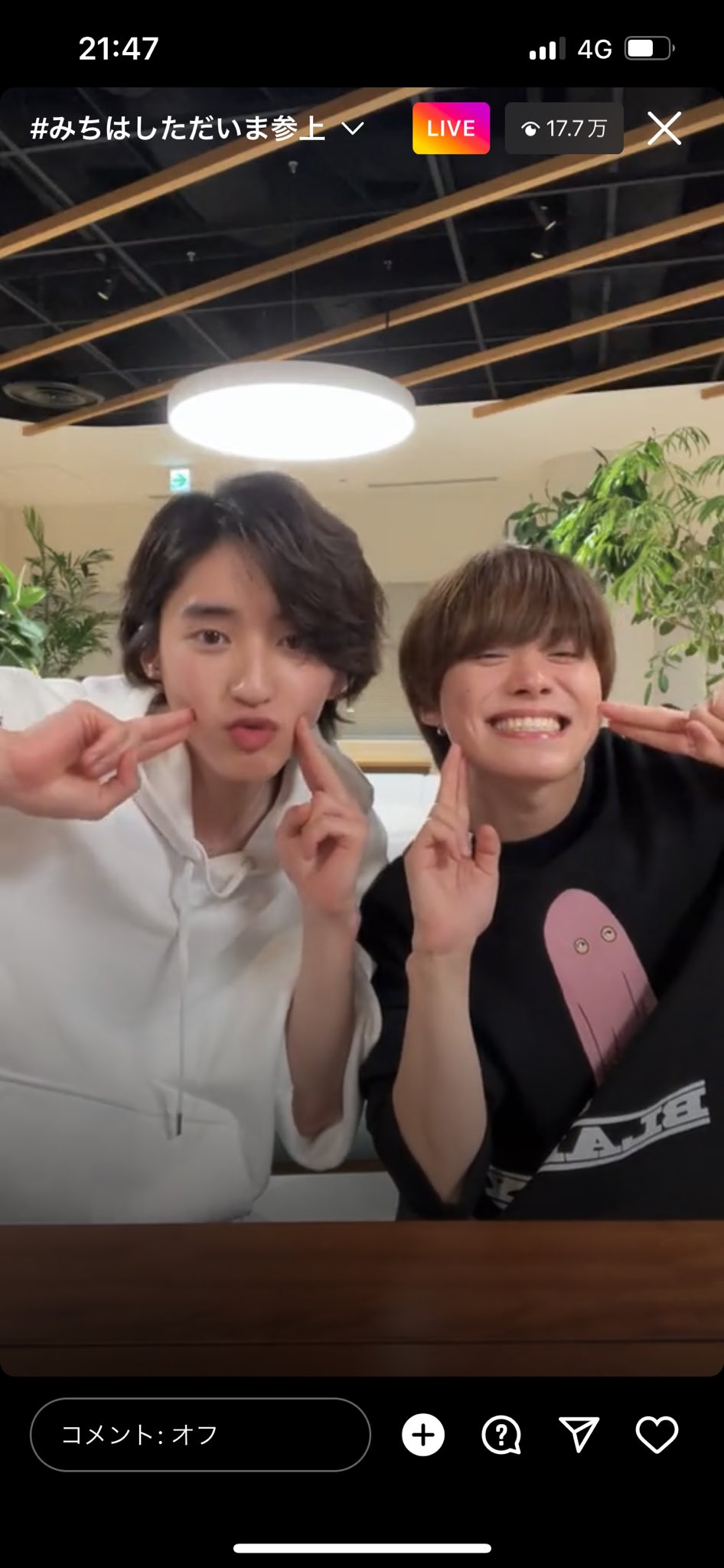 なにわ男子 道枝駿佑のヘアスタイルを分析!これまでの髪型・髪色から最新までまとめてみた!!