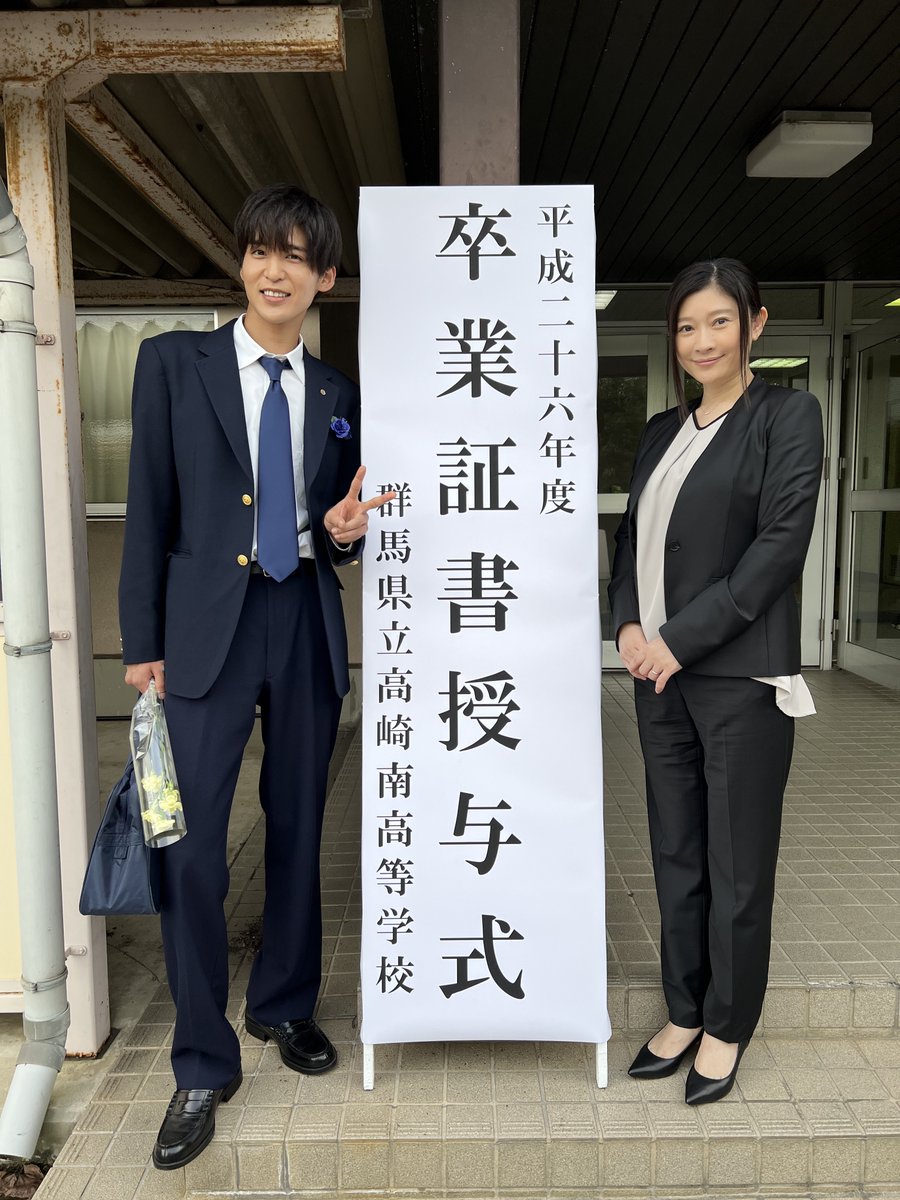 スノーマン(snowman)目黒蓮の小学時代・中学時代大紹介!!卒アルは??サッカーの経歴は?!