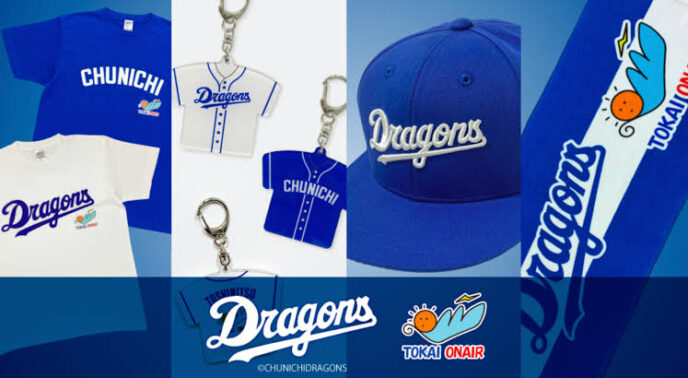 東海オンエア歴代グッズまとめ！新作が売ってる場所はヴィレバン？調査してみた