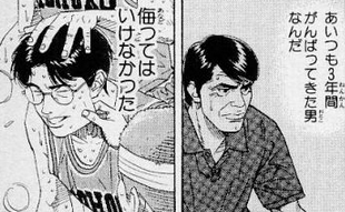 クリーピーナッツ(Creepy Nuts)のすごい歌詞考察！韻やばいし名言も多数！