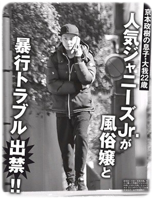 SixTONES人気ない、人気が落ちた？事務所に推されてない干されているとの声