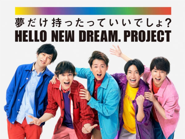 嵐とキンプリはどっちが人気か徹底比較!キンプリは嵐になれないという噂も!
