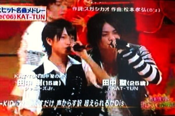 SixTONES(ストーンズ)田中樹に誹謗中傷？原因は容姿？