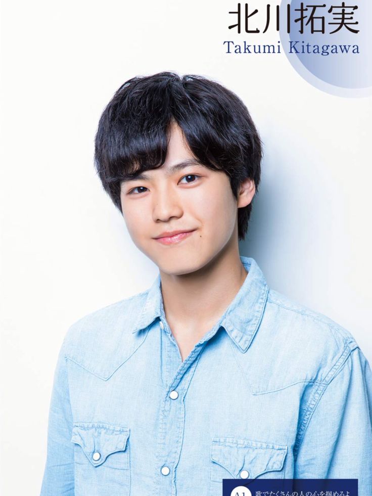 SnowMan(スノーマン)ラウールの出身高校は堀越?同級生や卒アルの写真まで!