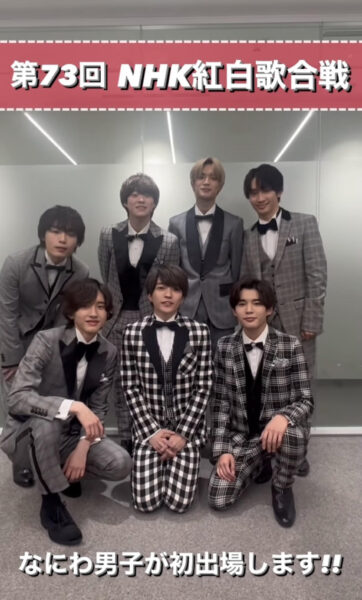 なにわ男子　高橋恭平の入所日はいつ？入所理由やジュニア歴、同期を紹介！