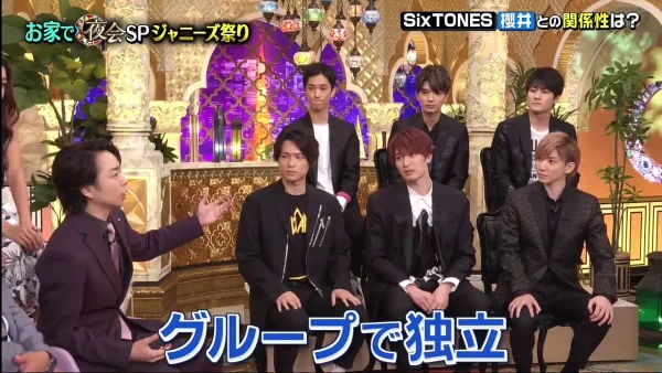 SixTONES(ストーンズ)気持ち悪い。嫌われているとの声。