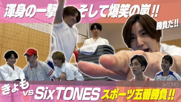 SixTONES(ストーンズ)京本大我の性格まとめ！天然で優しく面白いと言われているエピソードを徹底調査！