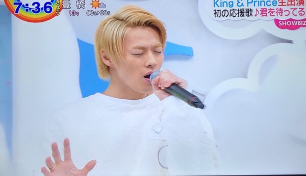 キンプリ(king&prince)平野紫耀が薬指の指輪をしなくなった・隠す理由が気になる!