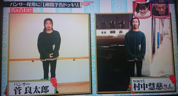 wacciメンバープロフィール！名前や年齢を徹底解説！