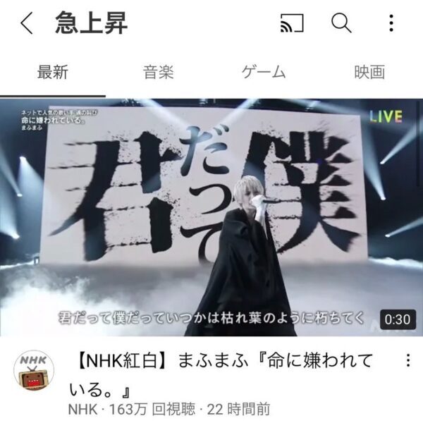 まふまふの性別は女？男？本名・年齢・身長プロフィールまとめ