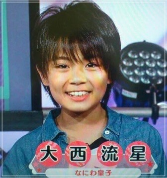 なにわ男子大西流星は頭いいって本当?学歴や偏差値を調査してみた！