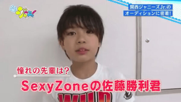 なにわ男子大西流星は頭いいって本当?学歴や偏差値を調査してみた！