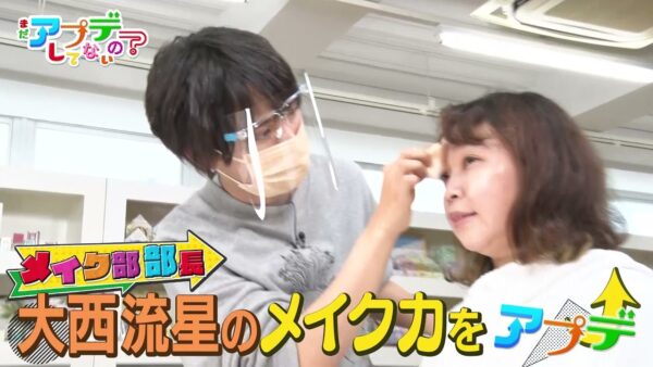 なにわ男子大西流星は頭いいって本当?学歴や偏差値を調査してみた！