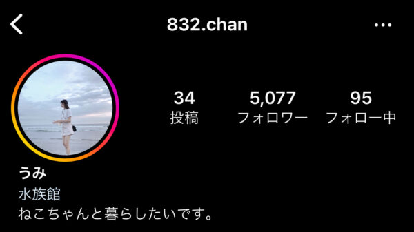 PIGGSの元メンバー、ウミの脱退理由は?現在はHO6LA?インスタはあるの?