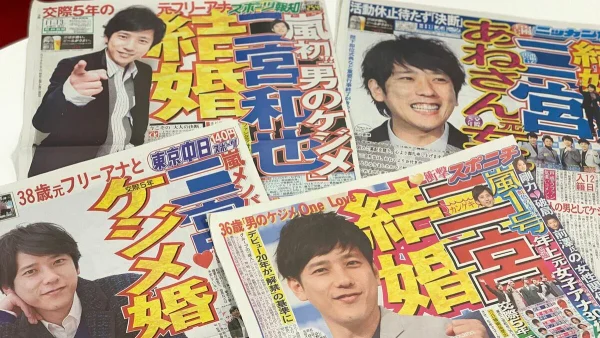 嵐にファン離れが増加中?辞めた・冷めたの声も!原因は?