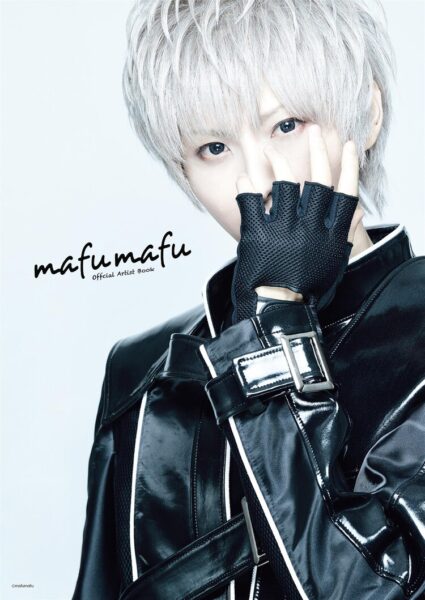 まふまふが紅白で歌った曲は口パクだった!?批判や噂について検証!