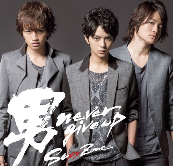 SexyZone初期メンバーと現在のメンバーは?脱退、人数が減った理由