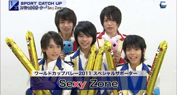 SexyZoneの結成日と結成秘話。デビュー当時の年齢を調査！