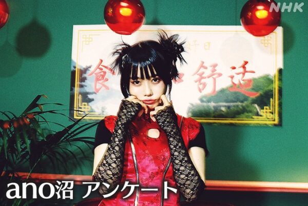 『ano(あのちゃん)の年齢・出身・血液型・本名プロフィールを徹底調査』