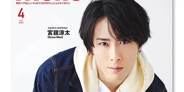 宮館涼太さん、渡辺翔太さん、阿部亮平