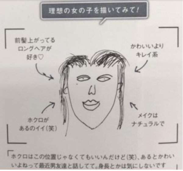 キンプリ(king&prince)永瀬廉白石麻衣と熱愛?元々似てるという噂・ラジオで匂わせしてた?