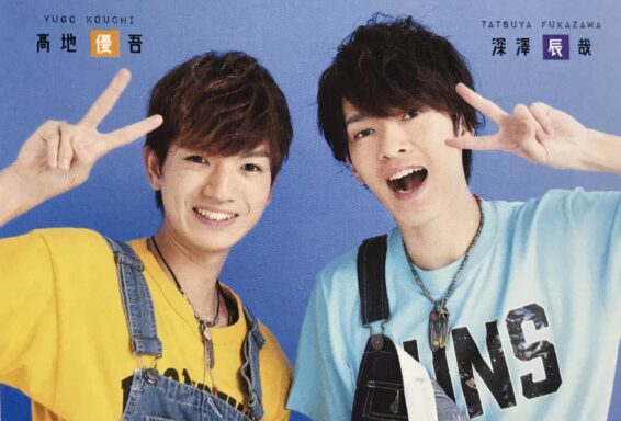 SixTONES(ストーンズ)髙地優吾はSnowMan深澤辰哉と似てる？他にも似てる芸能人はいるのか調査！ 