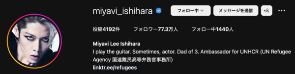 MIYAVIのプロフィール!本名や出身地、身長なども紹介!