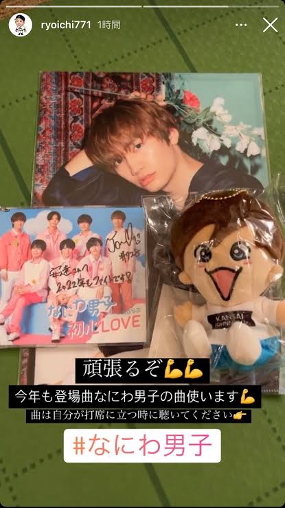 なにわ男子藤原丈一郎は大のオリックスファンで年間シート持ち?甲子園で野球観戦中に映り込みって本当?