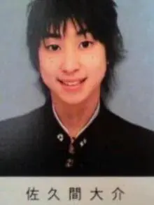 スノーマン(snowman)佐久間大介の小学時代・中学時代の卒アルやエピソードを紹介！