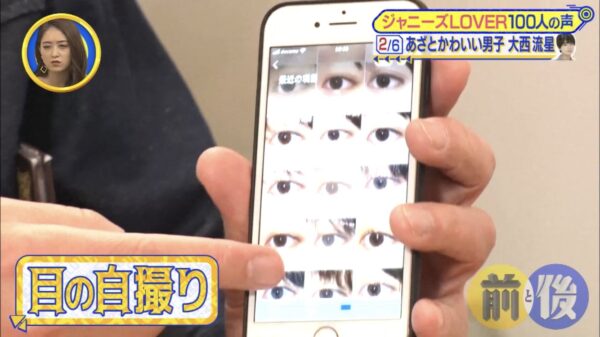 なにわ男子 大西流星のファッション・私服ブランドの値段がヤバい！？