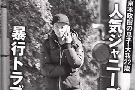 SixTONES後輩いじめ。暴力事件　デビューして天狗になった？