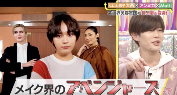 なにわ男子 大西流星のファッション・私服ブランドの値段がヤバい！？