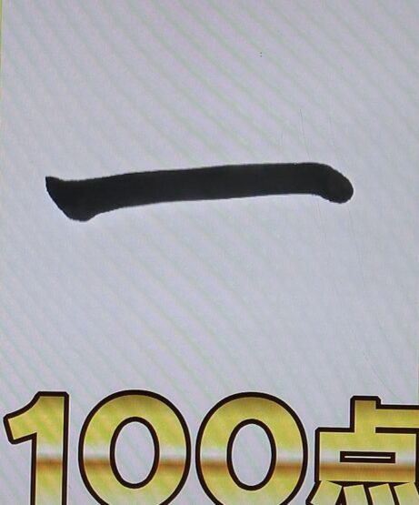 なにわ男子 長尾謙杜の習い事はスポーツでスケボーや空手だった?