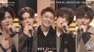 キンプリ(king&prince)解散しそうと噂に!?時期はいつ?