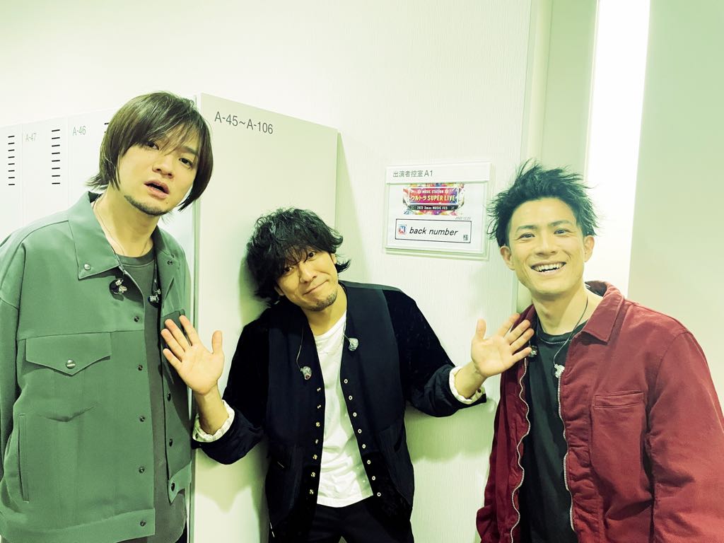 back numberの人気曲・代表曲を調べてみた！心揺さぶる一番切ない曲も紹介します！！