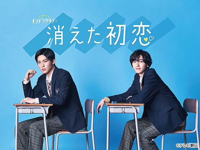 なにわ男子 道枝駿佑の演技力はどう？演技下手？演技上手い？棒読みという噂は本当？