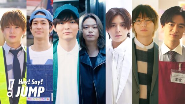Hey!Say!JUMP(平成ジャンプ)グループ内で人気格差が!人気ないメンバー、売れてないメンバーは?
