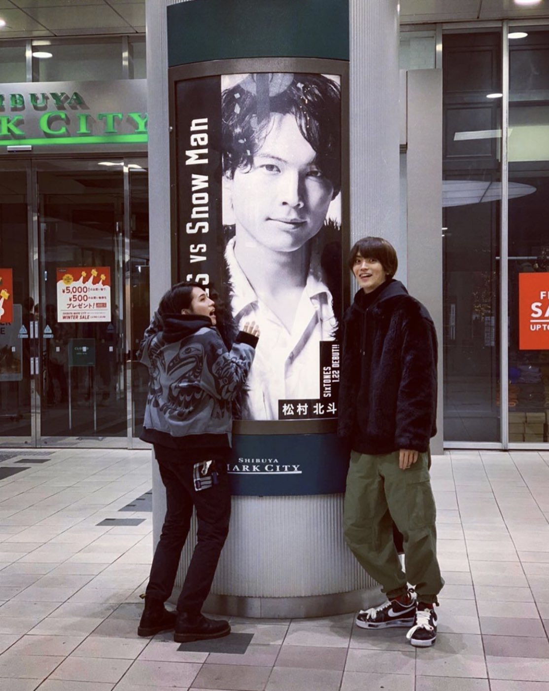 SixTONES(ストーンズ)松村北斗の交友関係は?親友は寺坂尚呂己と山本涼介って本当?