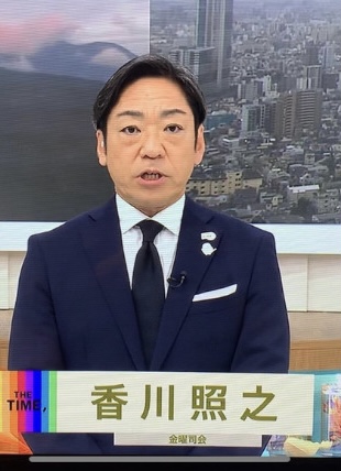 なにわ男子 道枝駿佑は香川照之にthe timeの生放送でパワハラされた?