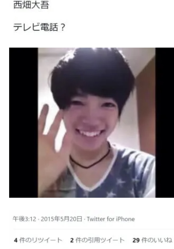 なにわ男子西畑大吾の熱愛の噂は?彼女はいる?元カノはいる?テレビ電話のエピソードとは?