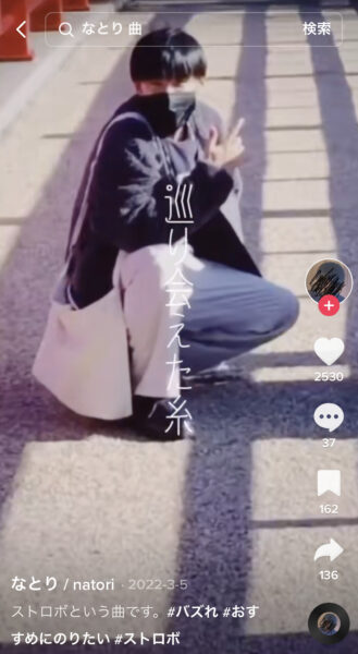 なとり(歌手)のwiki風プロフィール!顔や年齢・誕生日など!