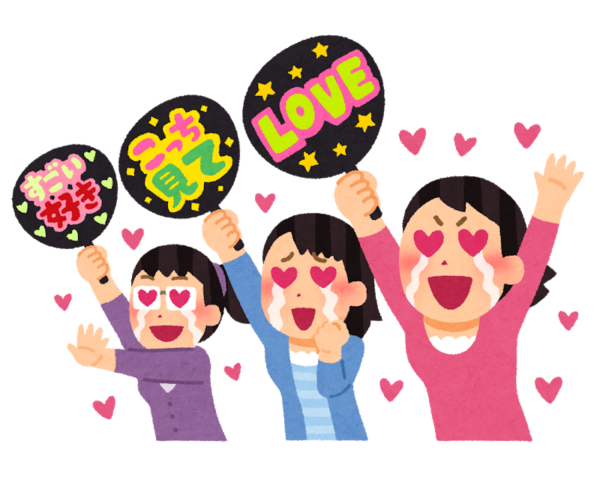 キンプリ担の特徴は？ファンにはおばさんもいる？やばい・怖いとの声