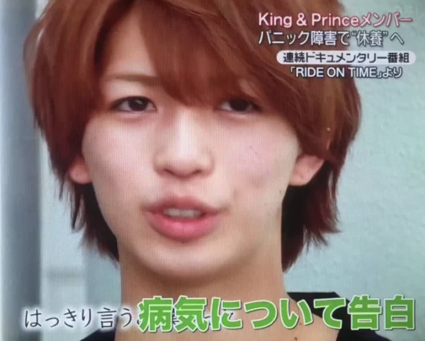キンプリ(king&prince)パニック障害が2人というのは嘘?実際は誰?