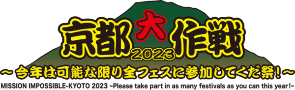 10-FEETのジャンルは多種多様!ロックはもちろんパンクやレゲエも?調べてみた