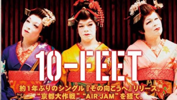 10-FEETのアニメ主題歌まとめ！ナルトやログホライズンなどおすすめを紹介！