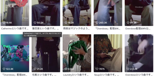 なとりのインスタやYouTubeアカウントは？フォロワー数も調べてみた！