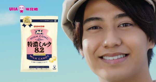 キンプリ(king&prince)髙橋海人の最新彼女は永野芽郁で熱愛中なの?
