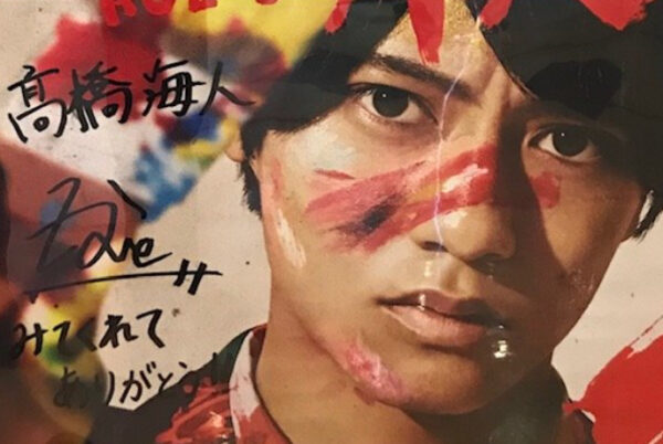 キンプリ（king＆prince）メンバーの好きなタイプとは！最新情報満載！2023年度版