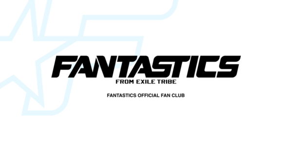 FANTASTICSのファンクラブについて！年会費や得点は？入り方も調べてみた